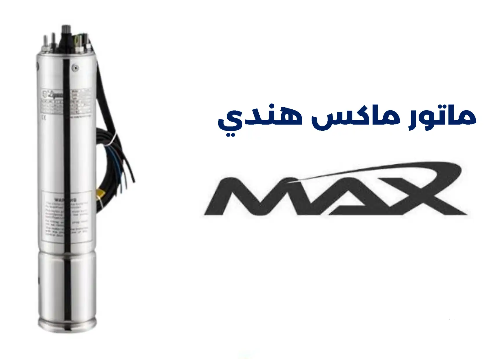 Product 9